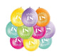 Vibrant 9-inch Balloons for 18th Birthday Party Multi-Coloured Pack of 10 | Merthyr Tydfil | Why Not Shop Online